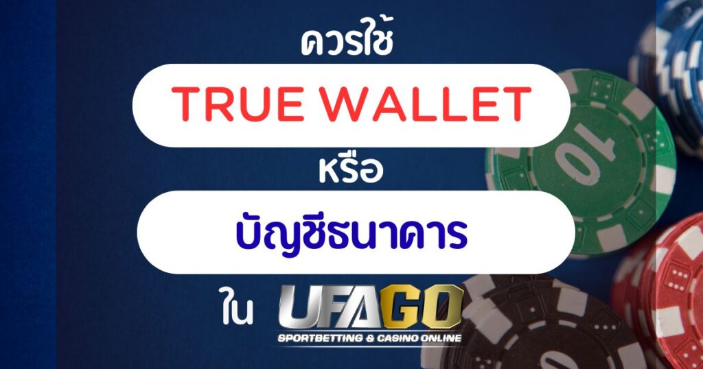 UFAGO WALLET
